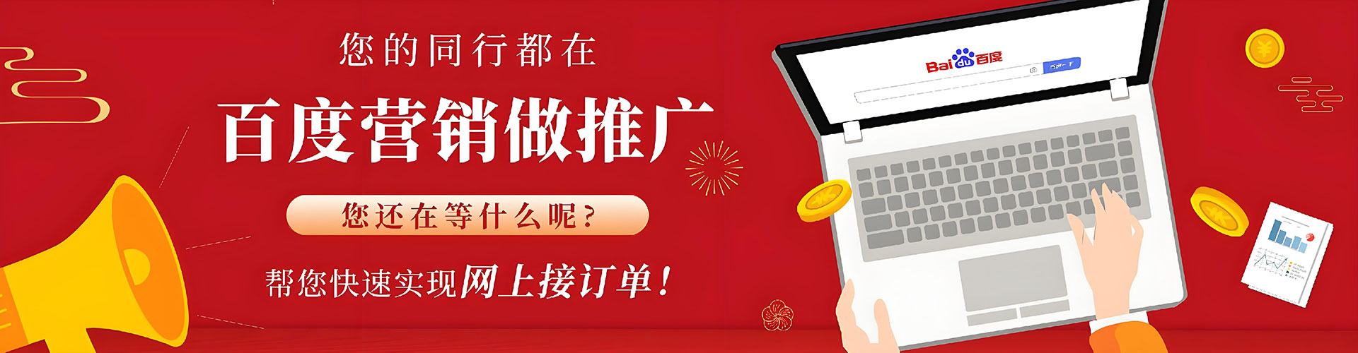 宜昌sem优化