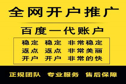 百度信息流推广案例：助力企业快速增长