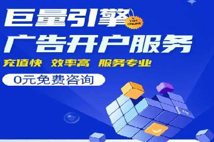 案例解析：SEM代运营服务公司助力企业品牌形象塑造