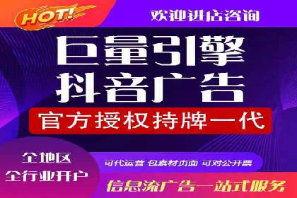 竞价推广代运营助力企业品牌口碑传播
