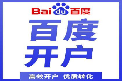 百度竞价公司案例对比：不同行业广告效果分析