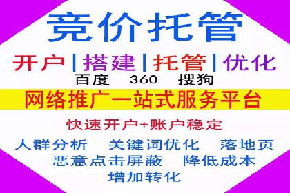 360信息流广告在零售行业的创新实践