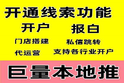 SEM代运营托管公司案例：实战技巧