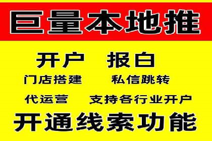 百度竞价推广公司案例：金融行业品牌塑造